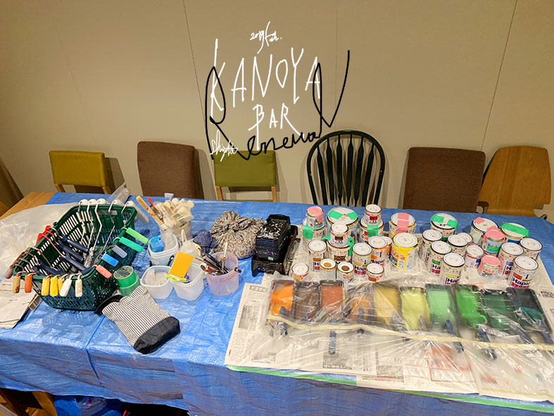 2019.2   KANOYABAR  renewal  13