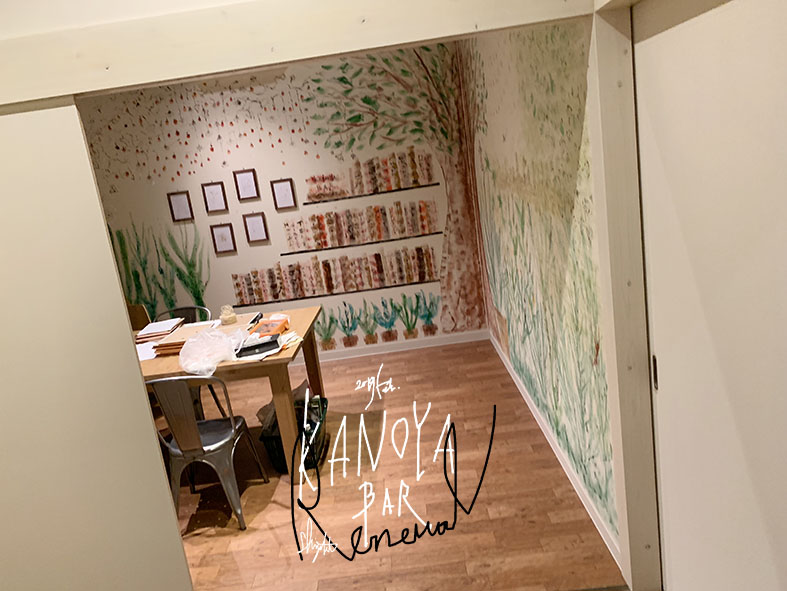 2019.2   KANOYABAR  renewal  15