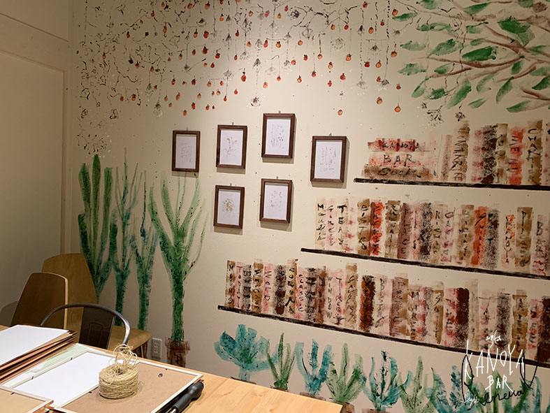 2019.2   KANOYABAR  renewal  16