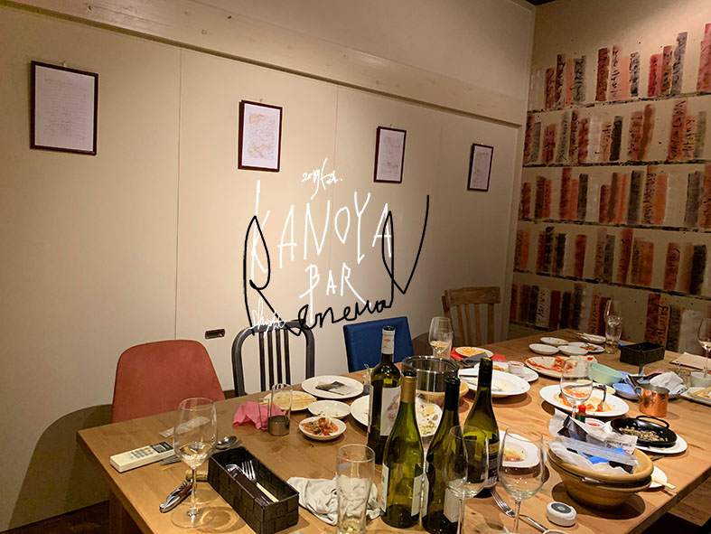 2019.2   KANOYABAR  renewal  17