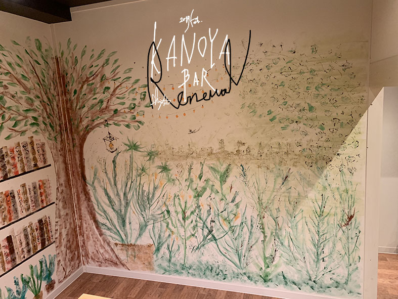 2019.2   KANOYABAR  renewal  18