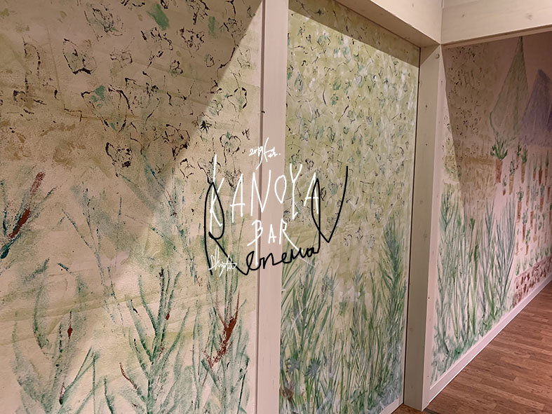 2019.2   KANOYABAR  renewal  19