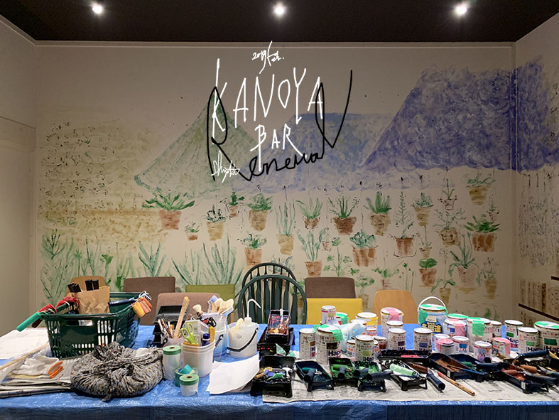 2019.2   KANOYABAR  renewal  20