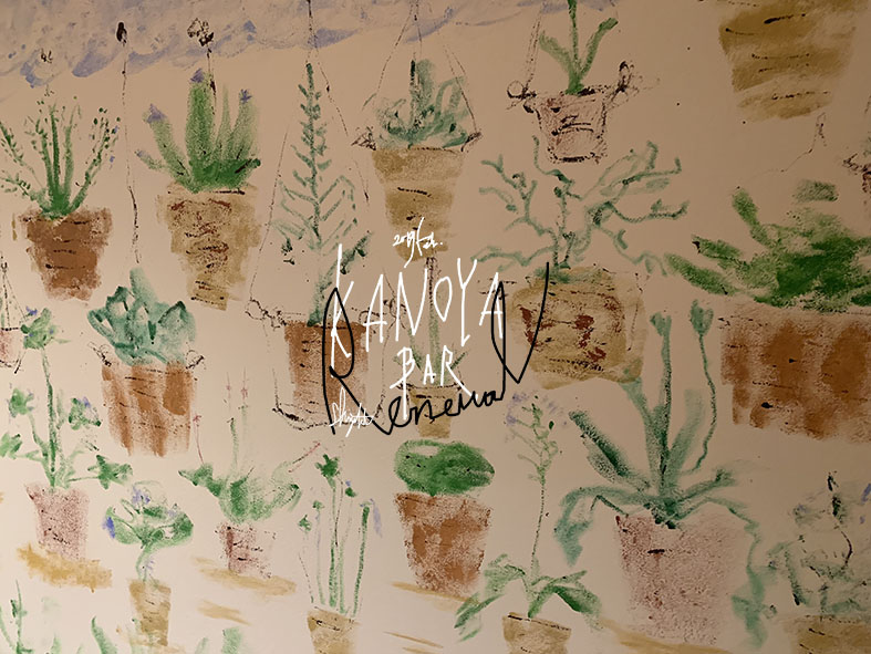 2019.2   KANOYABAR  renewal  23