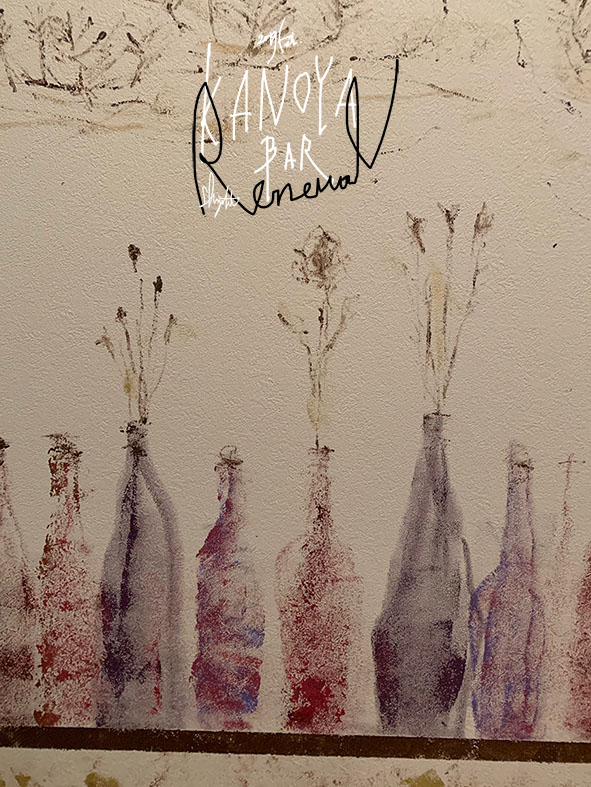 2019.2   KANOYABAR  renewal  25