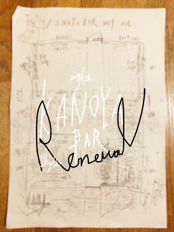 カノヤバルさま　ありがとうございました。